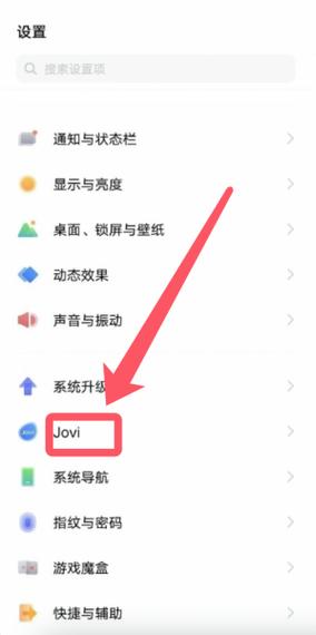 红包收钱声音怎么设置