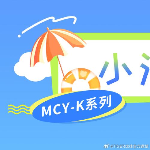 夏日小公园冷狐直装版免费