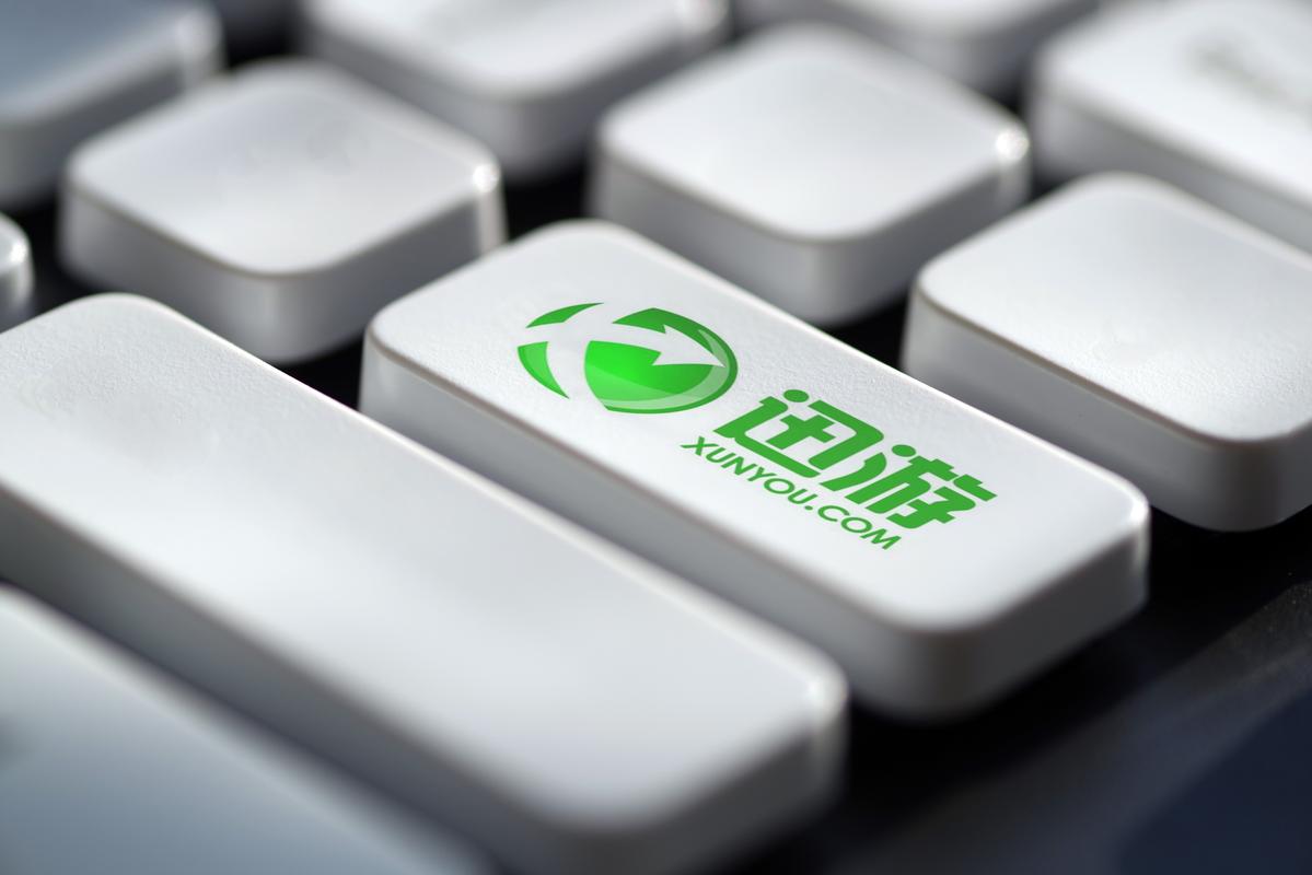 迅行科技运动赚钱
