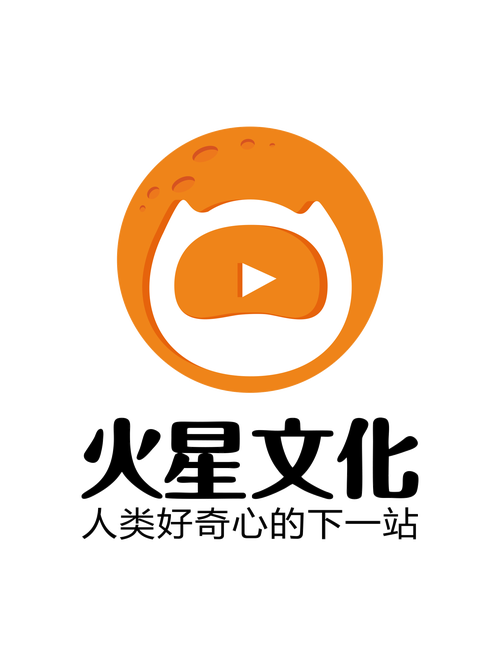 火星文展示