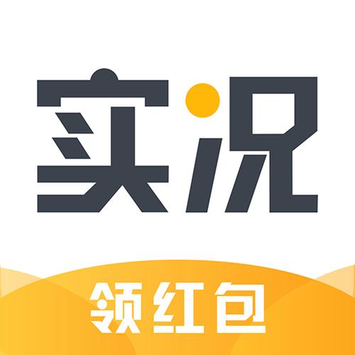 微转转转发新闻赚红包汉化版