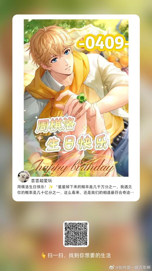 种田男主逆袭记红包版福利版