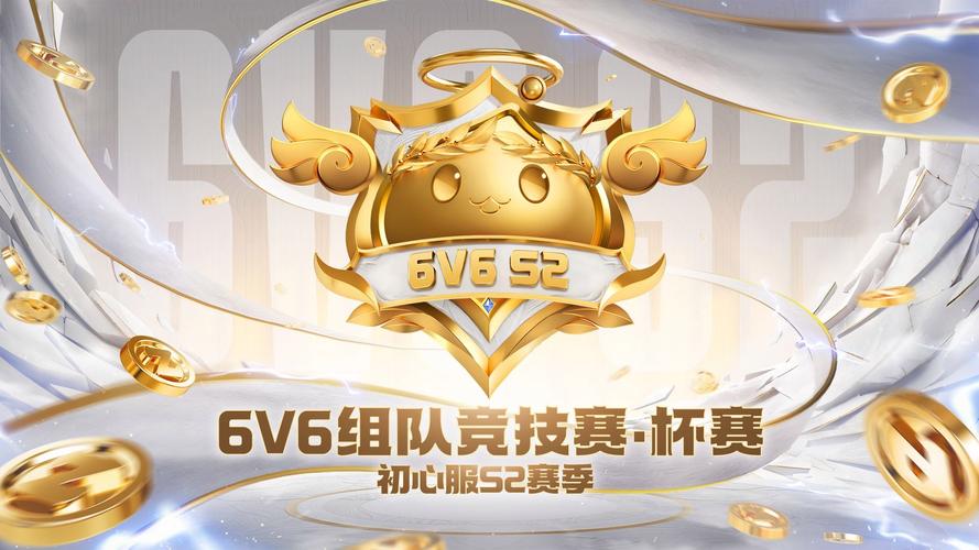 s2赛季是什么意思赚钱版