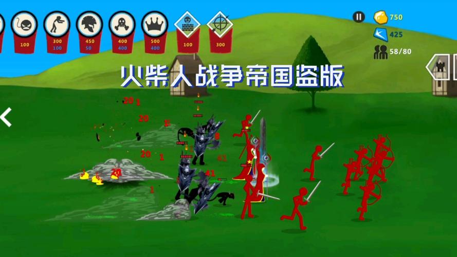 火柴人帝国盗版破解版红包版