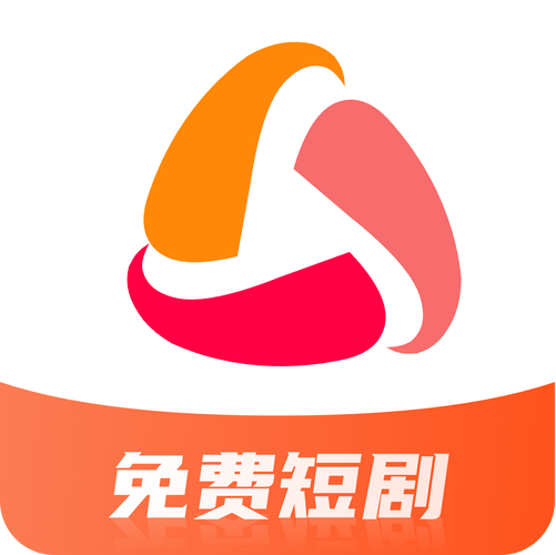 免费追短剧全免费红包正版永久免费未删减