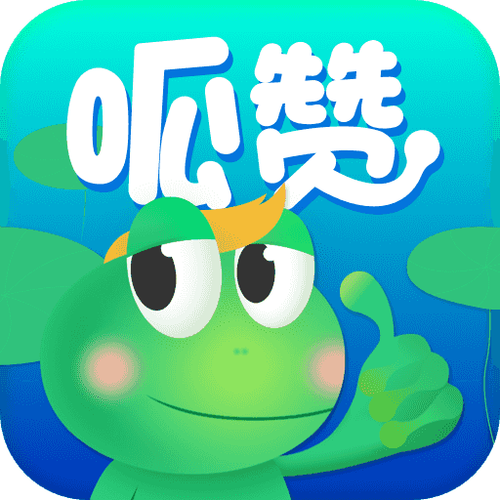 呱赞app图标