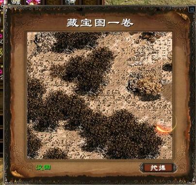 征途怀旧版藏宝图页面无弹窗