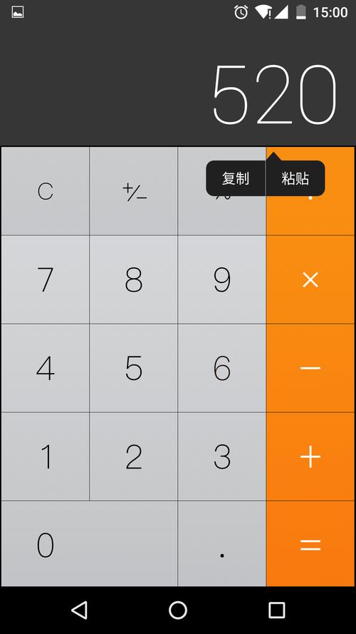 精灵计算器下载手机版安装破解