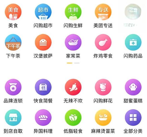 我的外卖店赚钱版下载安装