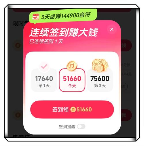 西瓜视频极速版赚钱领现金
