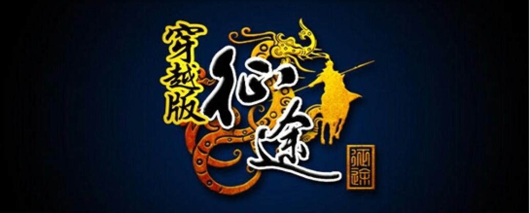 超变态征途私服无限刷邀请版