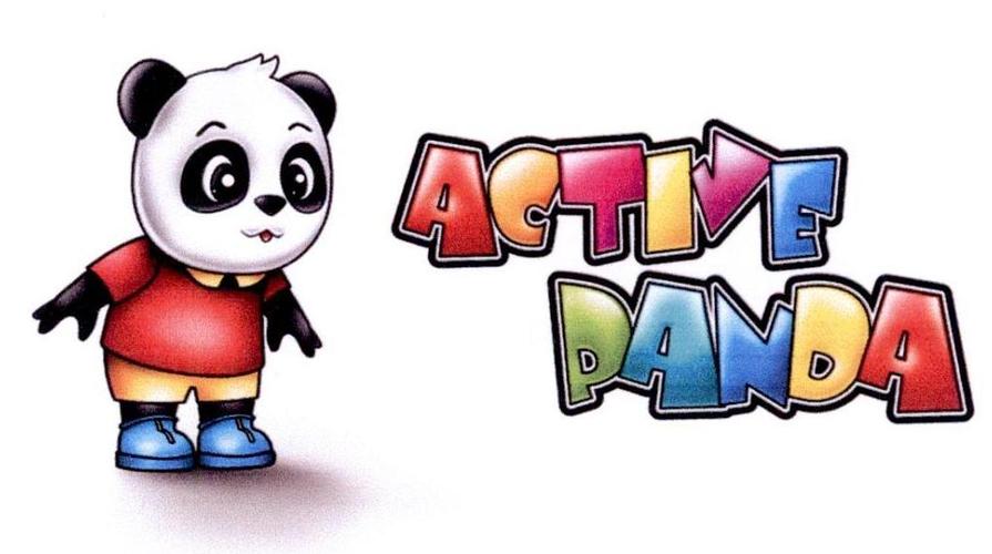 pandaactive官方正版下载完美版