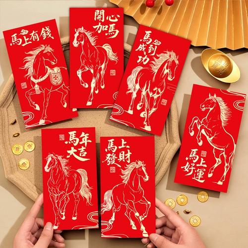 友代表什么生肖红包正版