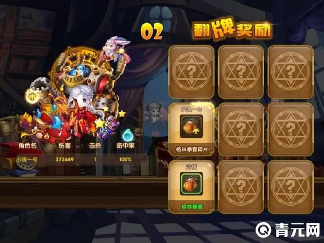 斗斗堂兑换码礼包领取大全