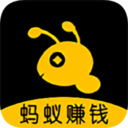 蚂蚁短视频赚钱无限时间版