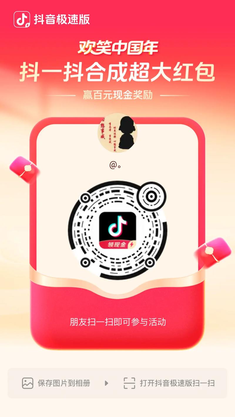 互利帮APP红包版