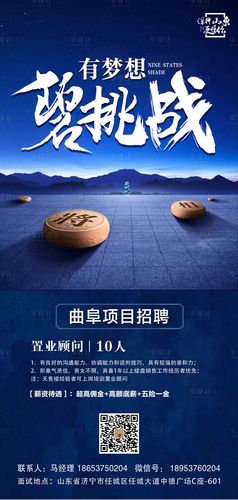 闲来象棋赚钱蓝色版无广告免费