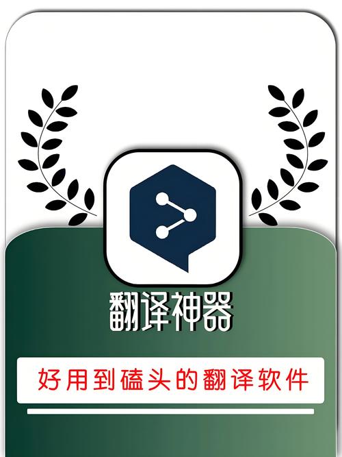 中英对话翻译器无限次数版