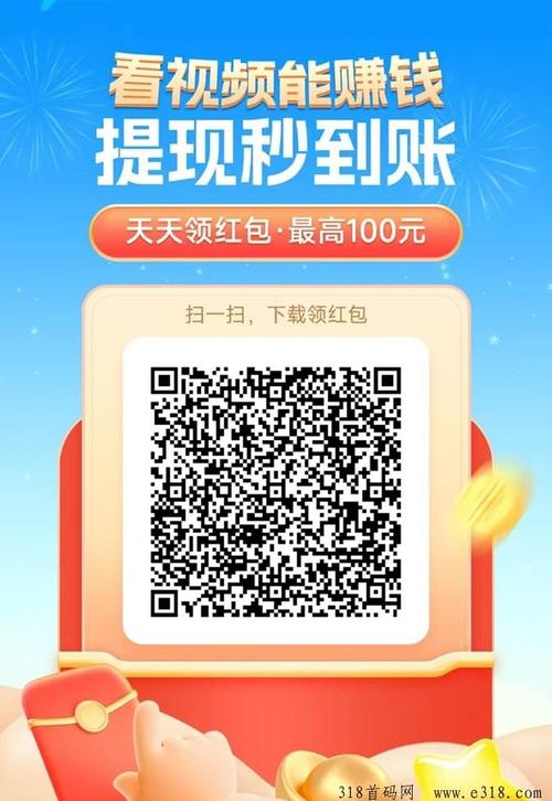 淘金空间高额版