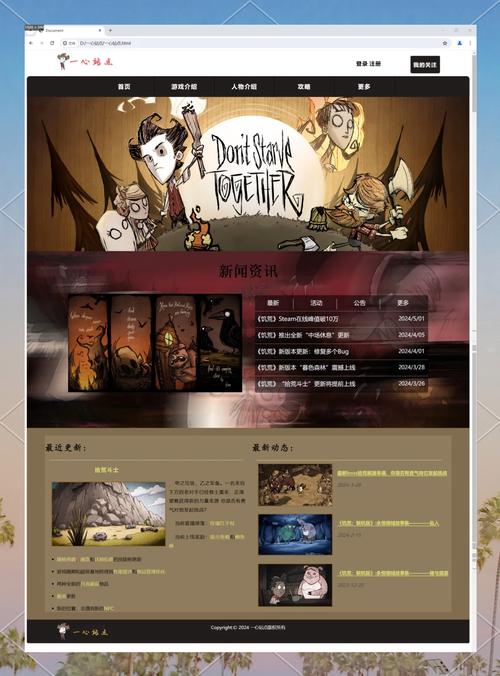 饥荒上帝模式代码输入没反应
