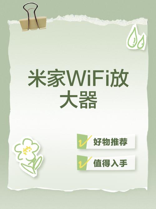 小米wifi放大器app掌上宝短视频赚钱版官方下载安装最新版