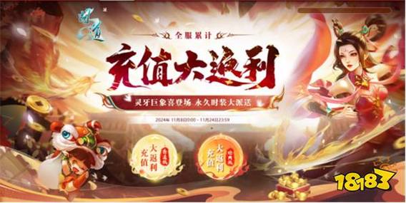 问道手游怎么都是渠道服