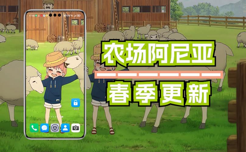 阿尼农场正版纯净无广告版