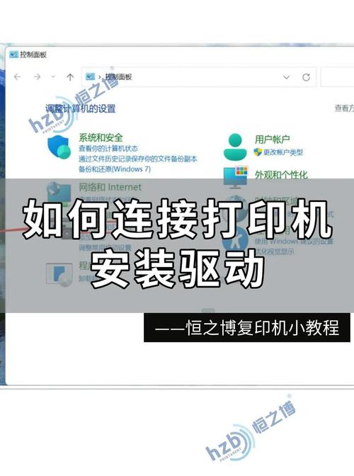 惠普打印机万能驱动程序红包版