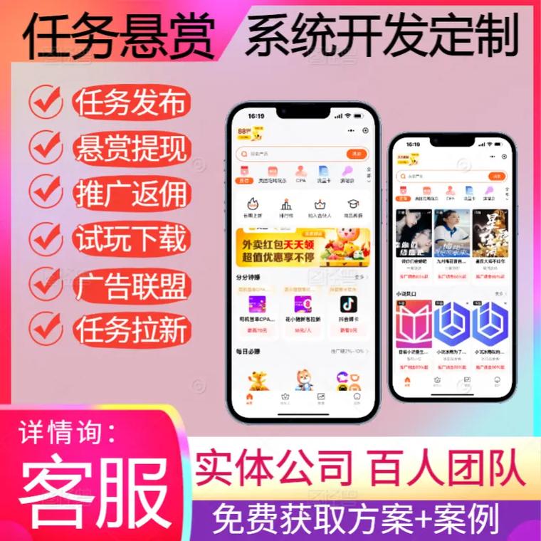 兼饼悬赏任务平台去广告安卓版