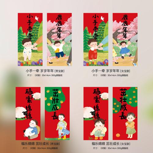 对联小书童红包版