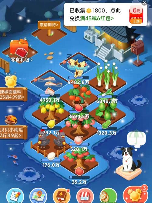 阳光农场赚钱