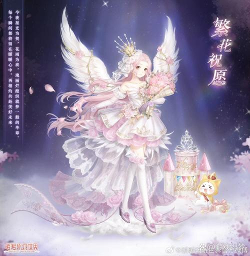 暖暖环游世界破解版2024