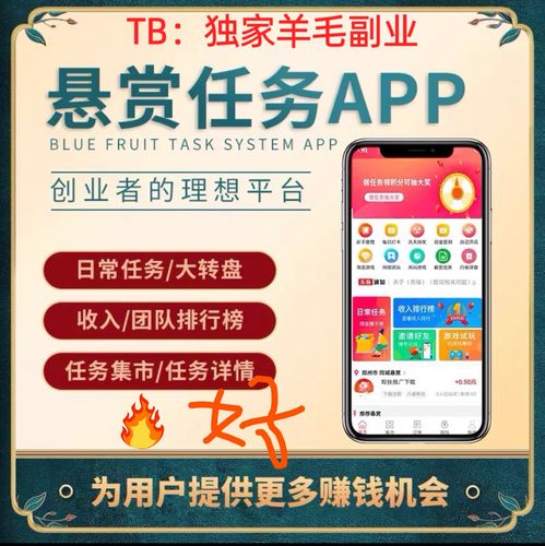 爱上兼职做任务赚钱是真的吗脸部特效安卓