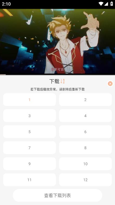 mnfans内置菜单最新版本破解版无限vip