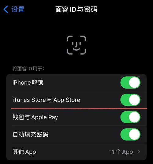 id被禁用app去广告安卓版
