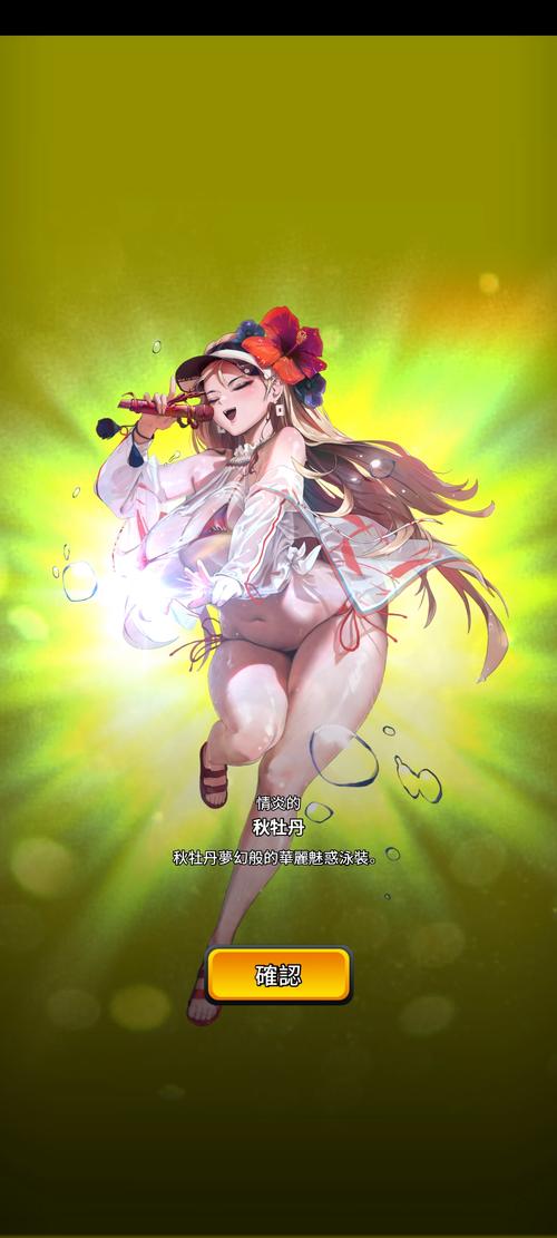 天命之子全角色wiki红包版