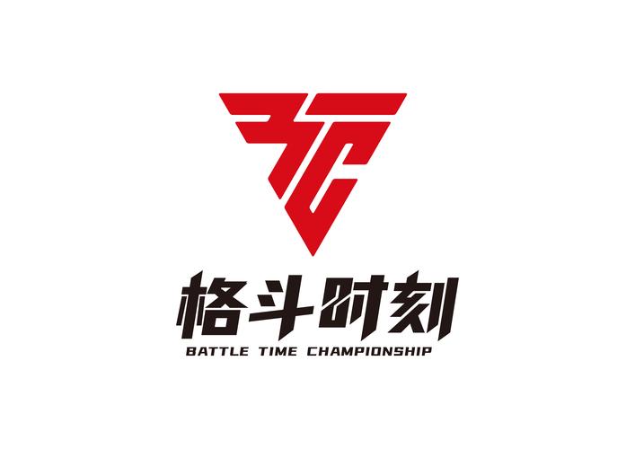 战斗时刻