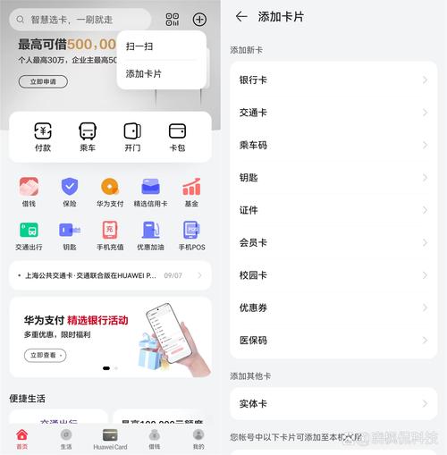 华为手机vip联系人怎么设置红包正版截图