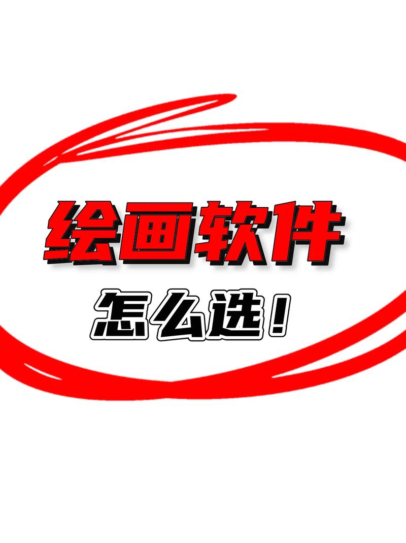 画画赚钱的软件免排队