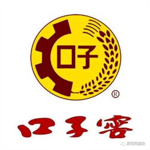 口子哥