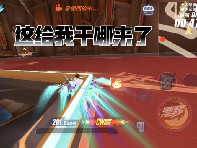 qq飞车加速穿墙挂最新版截图