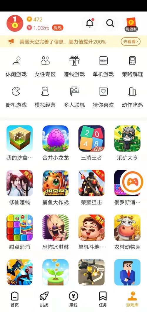 233小游戏自动挂机赚钱脚本
