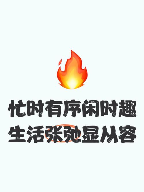 闲时忙APP