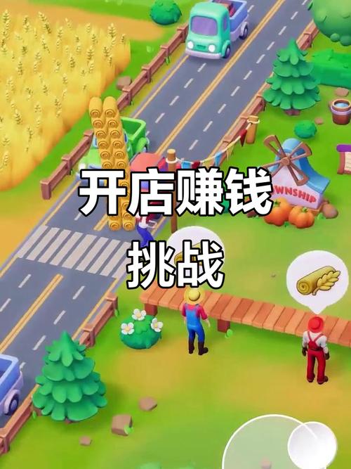 开店模拟器赚钱版2022