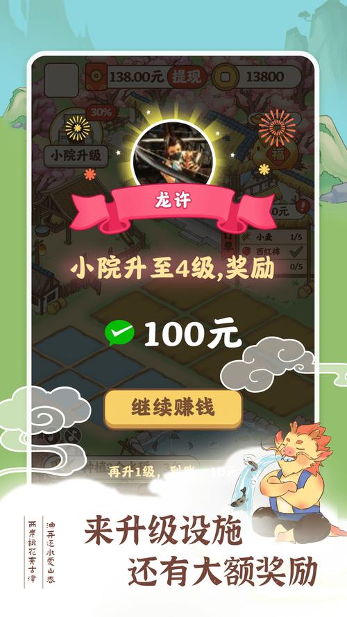 悠悠人生官方正版页面无弹窗