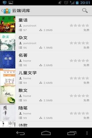 书讯app怎么