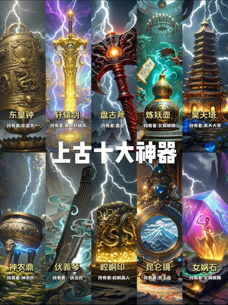 超神器排名