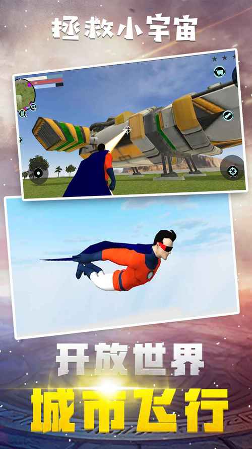 拯救小宇宙t0英雄
