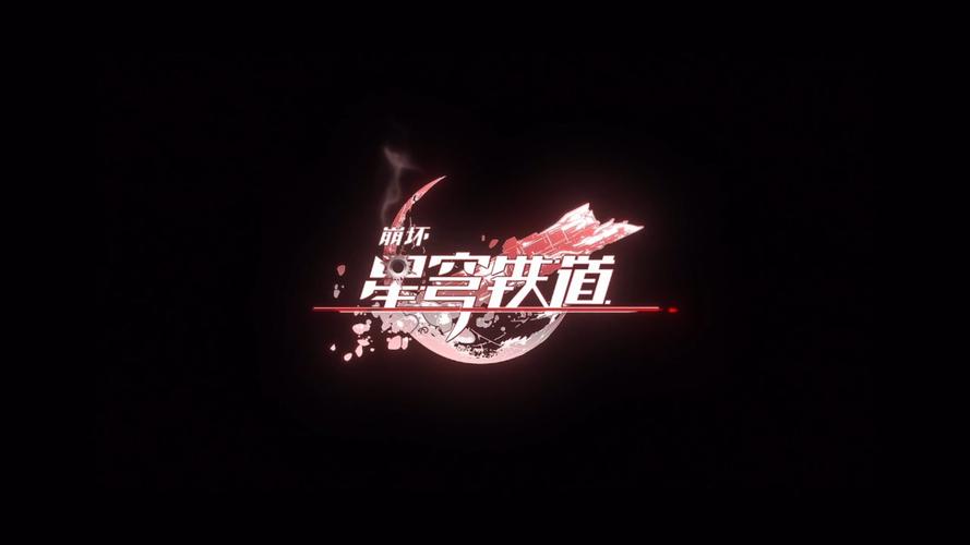 玩星铁的男生什么性格无广告无卡密