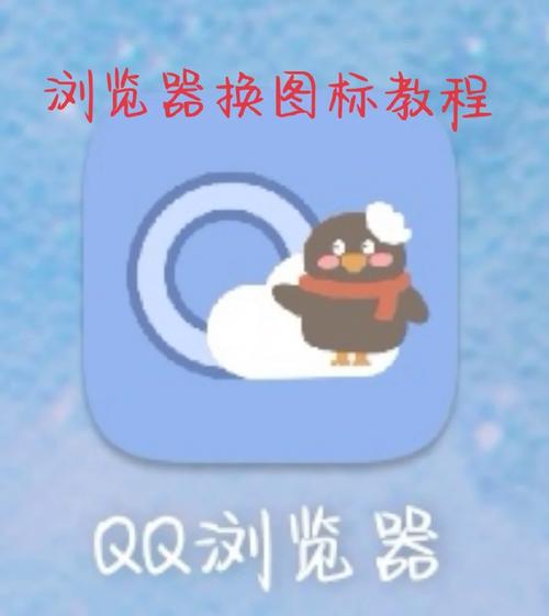 QQ浏览器大神修改精简版无需付费版截图